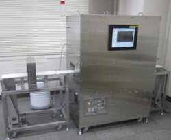 Toyohashi University Technology seguridad alimentos metales